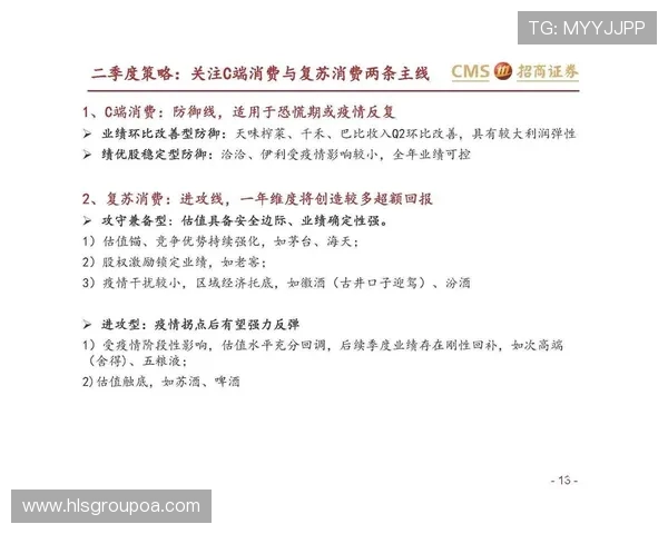 深入分析北京网球队的防守策略与战术执行技巧